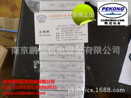 日本小林记录纸180-100-0100