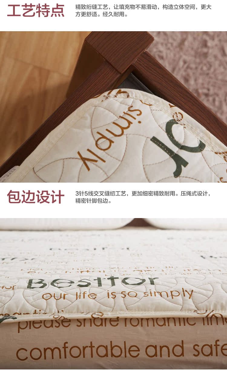 3-美好生活細節 B