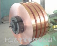 【诚信销售】紫铜T4铜板带，铜棒，铜管，铜线，批零兼营铜制品