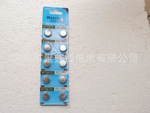 1.5V~늳ؿb  LR43b늳