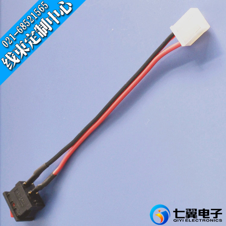 供应VH线束加工 VH3.96线束 VH3.96电子线 	vh连接器线束