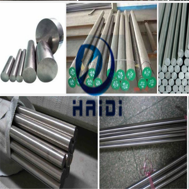 供应H13模具钢 H13性能成分 H13（4Cr5MoSiV1）用途价格