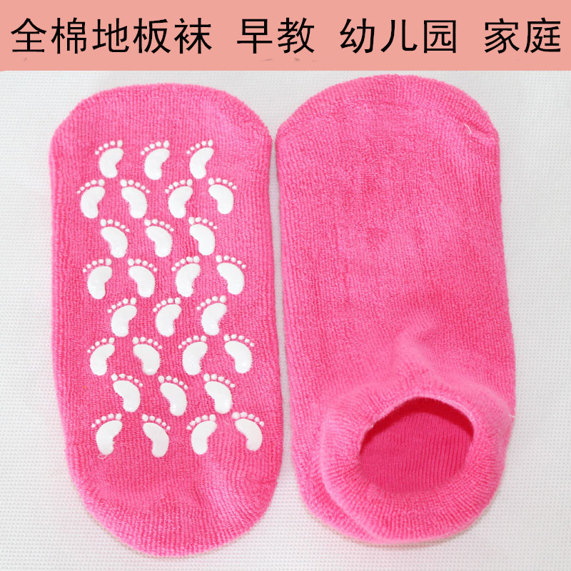 Manufacturers men's and women's yoga floor socks adult cotton socks small feet dispensing non-slip early education indoor socks