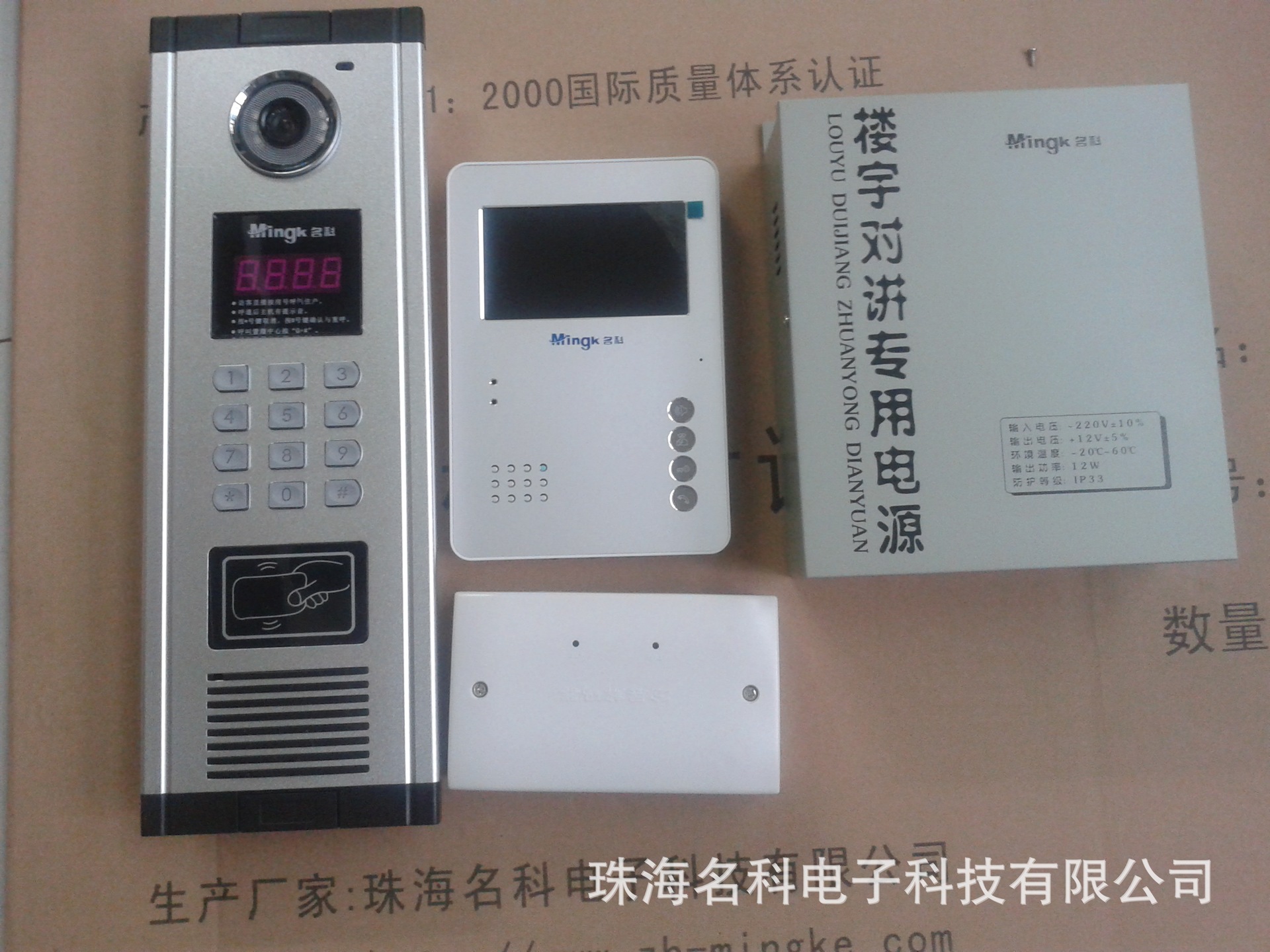 20140507_175422