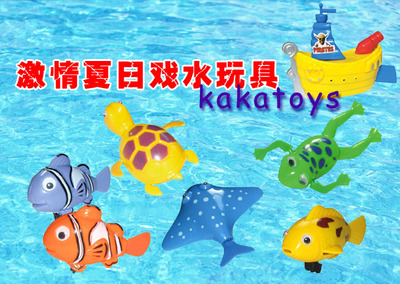 1301宝宝发条戏水洗澡玩具 上链乌龟/青蛙多款动物 夏天热销赠品|ru