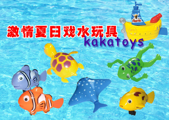1301宝宝发条戏水洗澡玩具 上链乌龟/青蛙多款动物 夏天热销赠品|ru
