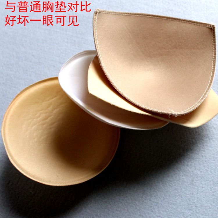 Pads pour soutien-gorge éponge de soutien-gorge - Ref 814361 Image 22