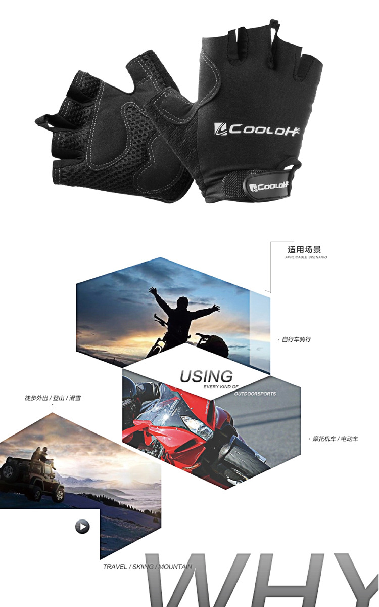 Gants pour vélo mixte - Ref 2239278 Image 14