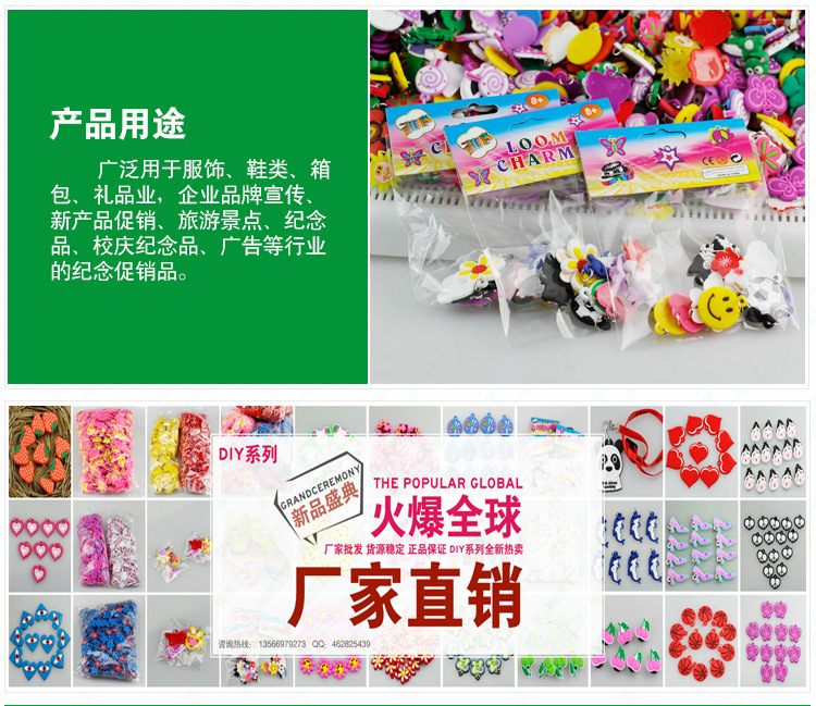 DIY挂件详情页_03