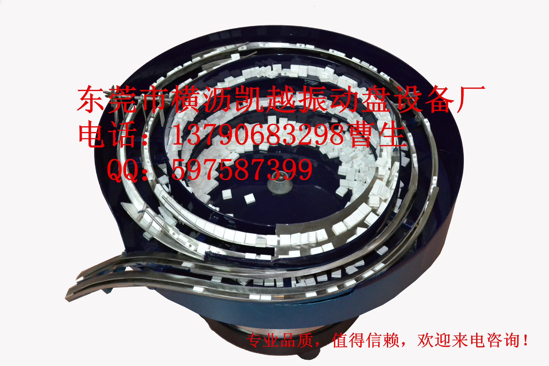 低价供应优良USB塑壳振动盘