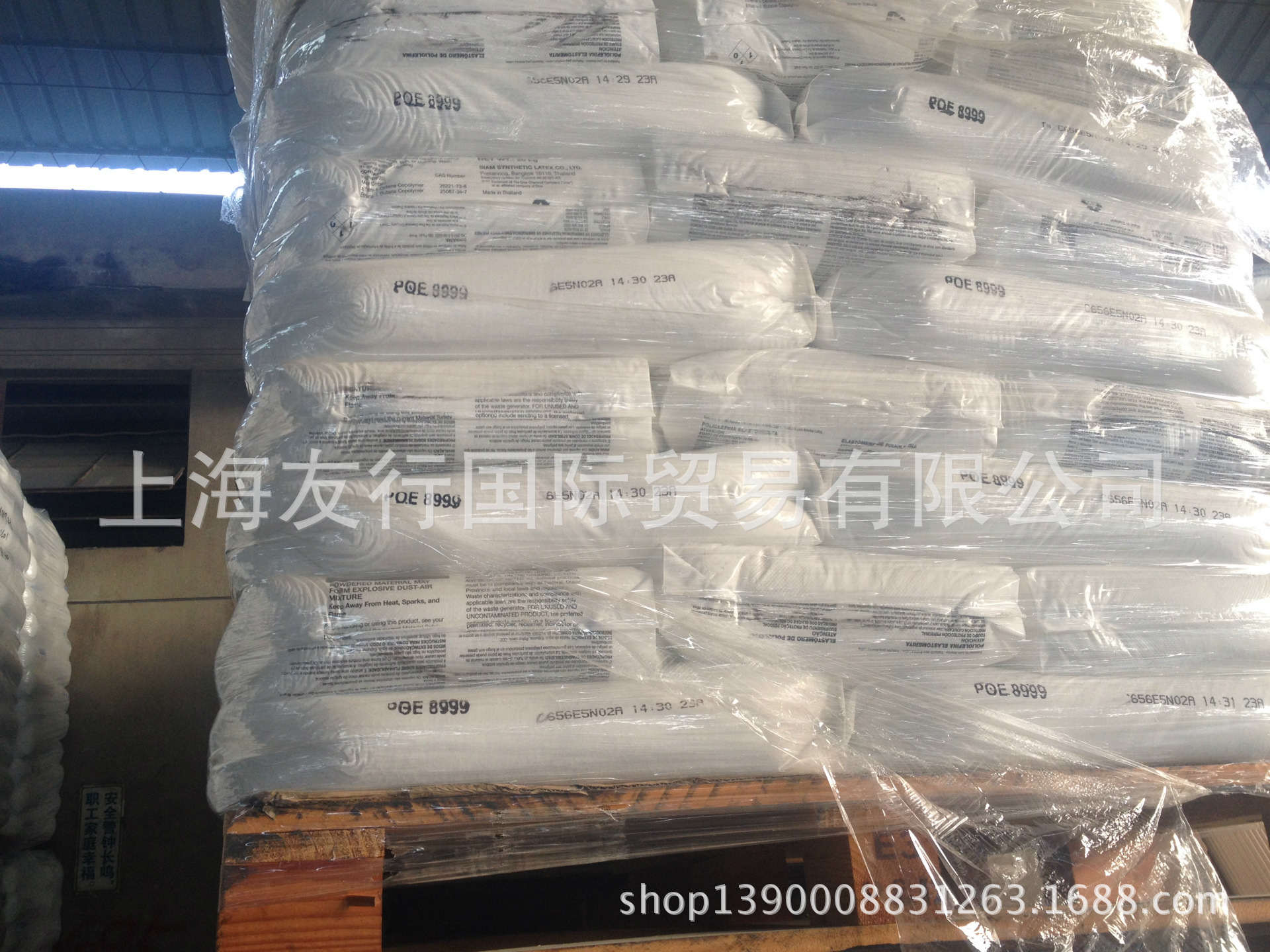 POE/美国陶氏/POE 8999  陶氏POE