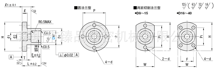 供应1012导向轴支座支架型端部安装型