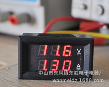 数码电压表 数码管数字显示 表头 10A 数显表  数显电流表表头