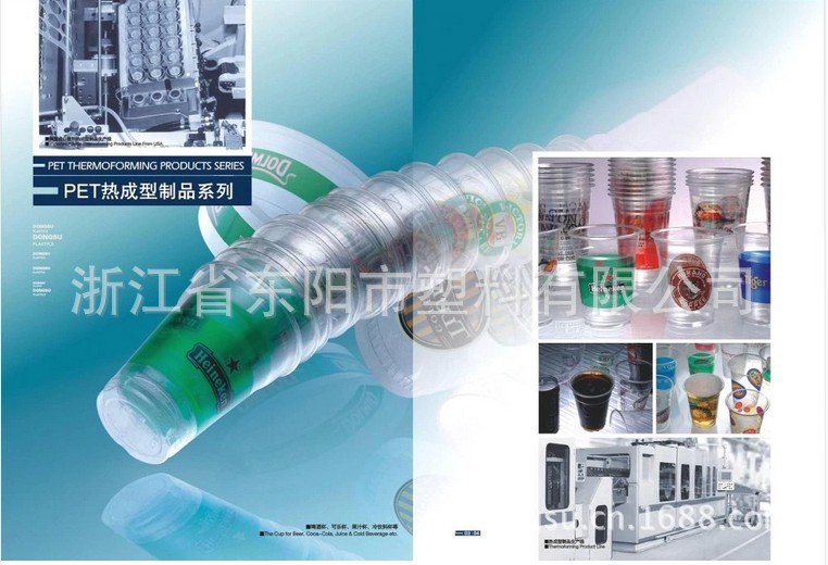 TM截图20140723103216