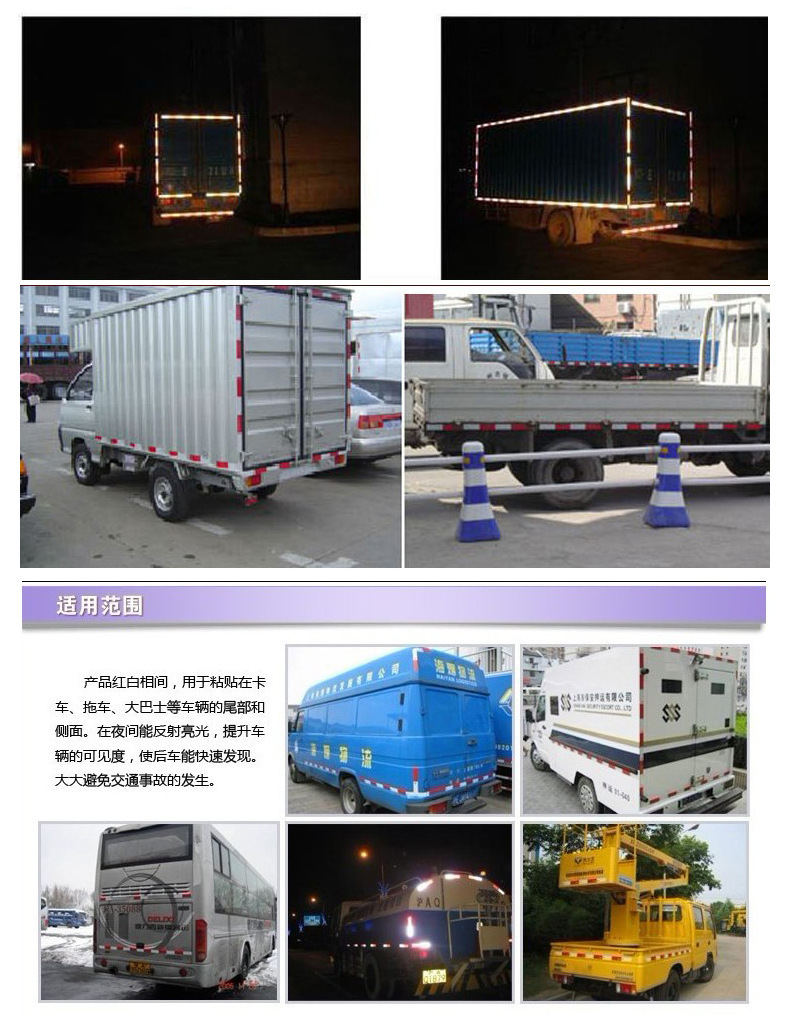 Sticker pour vélos - Ref 2283499 Image 28