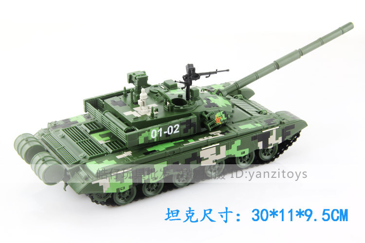 凯迪威685002九九式主战坦克5c