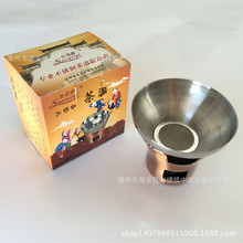 【松思泰】不锈钢茶漏 加厚火炉型茶漏 茶具配件用品