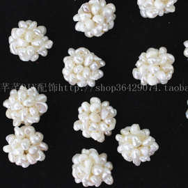 批发DIY手工饰品配件 珍珠球配件 服饰材料 15mm