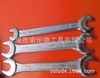 Priced supply random Truck Matching Forging Chrome Double head Wrench Open-end wrench