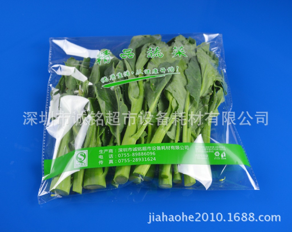 大蔬菜袋-01