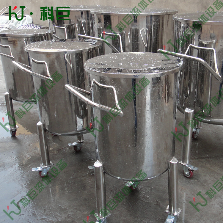 移动不锈钢周转桶 饮料酒运输暂存罐 液体物料贮存罐304、316L
