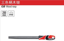 ��Ʒ�נ��� YT-6220 8����ɫ��ľ���S 250mm