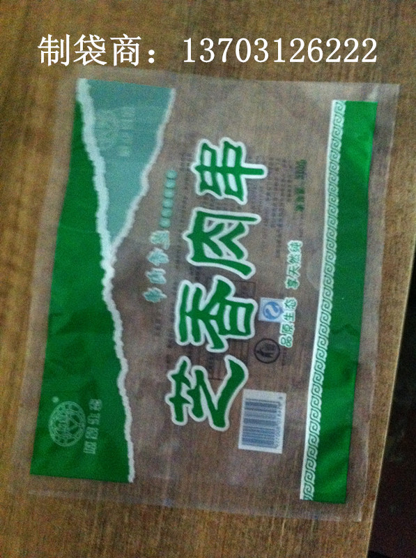 供应  芝香肉串包装袋  芝香肉串塑料袋  芝香肉串袋  芝香肉串袋