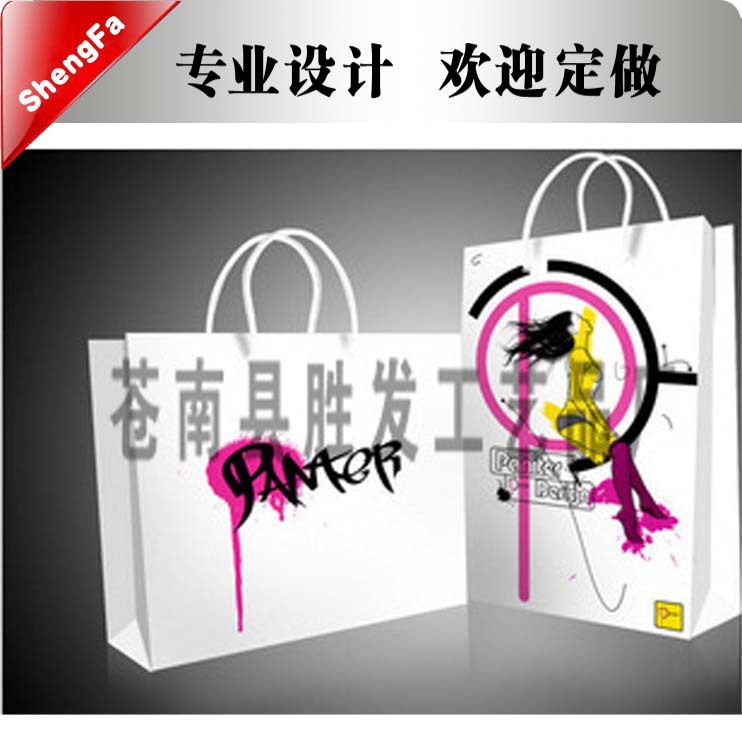 厂家生产l服饰手提袋 饰品精美手提袋 可定制加印LOGO 包装礼品袋