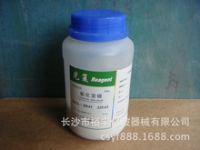 ���Ȼ��a�Ȼ����a������GR500g�����10025-69-1���|�߼���