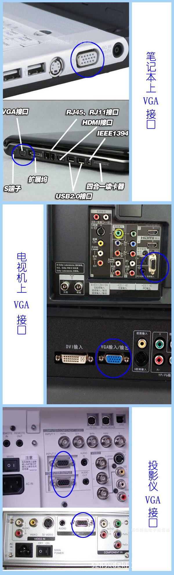 VGA3