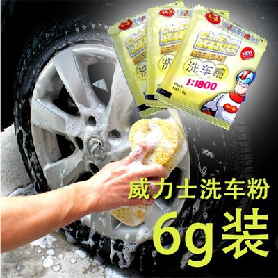 威力士泡王超濃縮洗車粉 汽車清潔用品 洗車精/6克 自助洗車用品