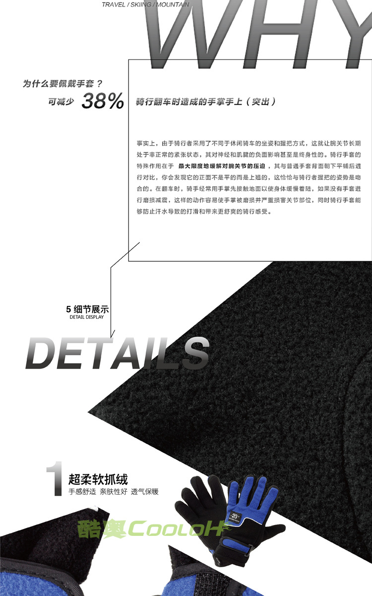 Gants de cyclisme mixte - Ref 2250140 Image 10