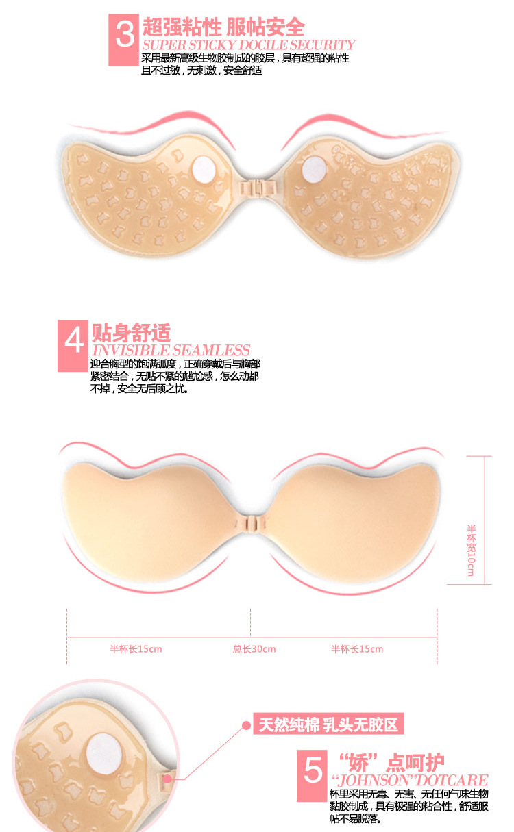 Soutien-gorge invisible jeunes femmes JS001 - Ref 786569 Image 33