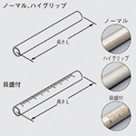 日本岩田制作所IWATA  传感器支架 软 圆轴  FSFMGH100-08S