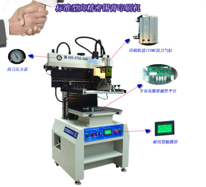 印刷机图片展示图