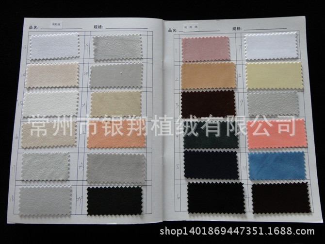 水刺布植绒，水刺布尼龙毛，水刺平绒，背胶绒布，厂家直销