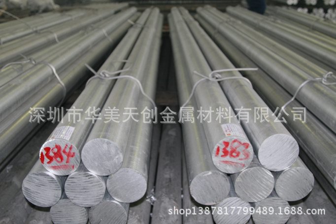 华美天创供应 6061铝棒 六角铝棒 国标铝棒