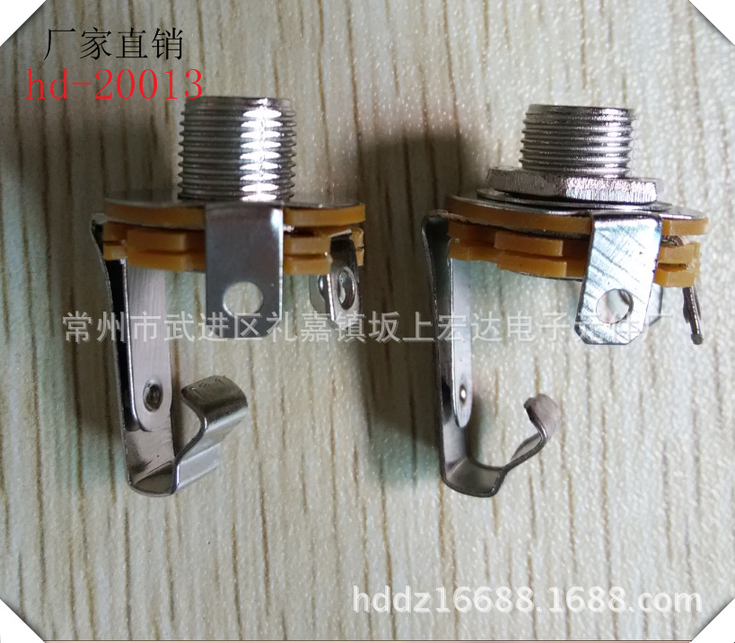 hd-20013 6.3母座二芯带开关6.35杆口音响麦克风插头方脚