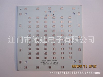 2835双色出口大方面板灯铝基板 LED铝基板|ms