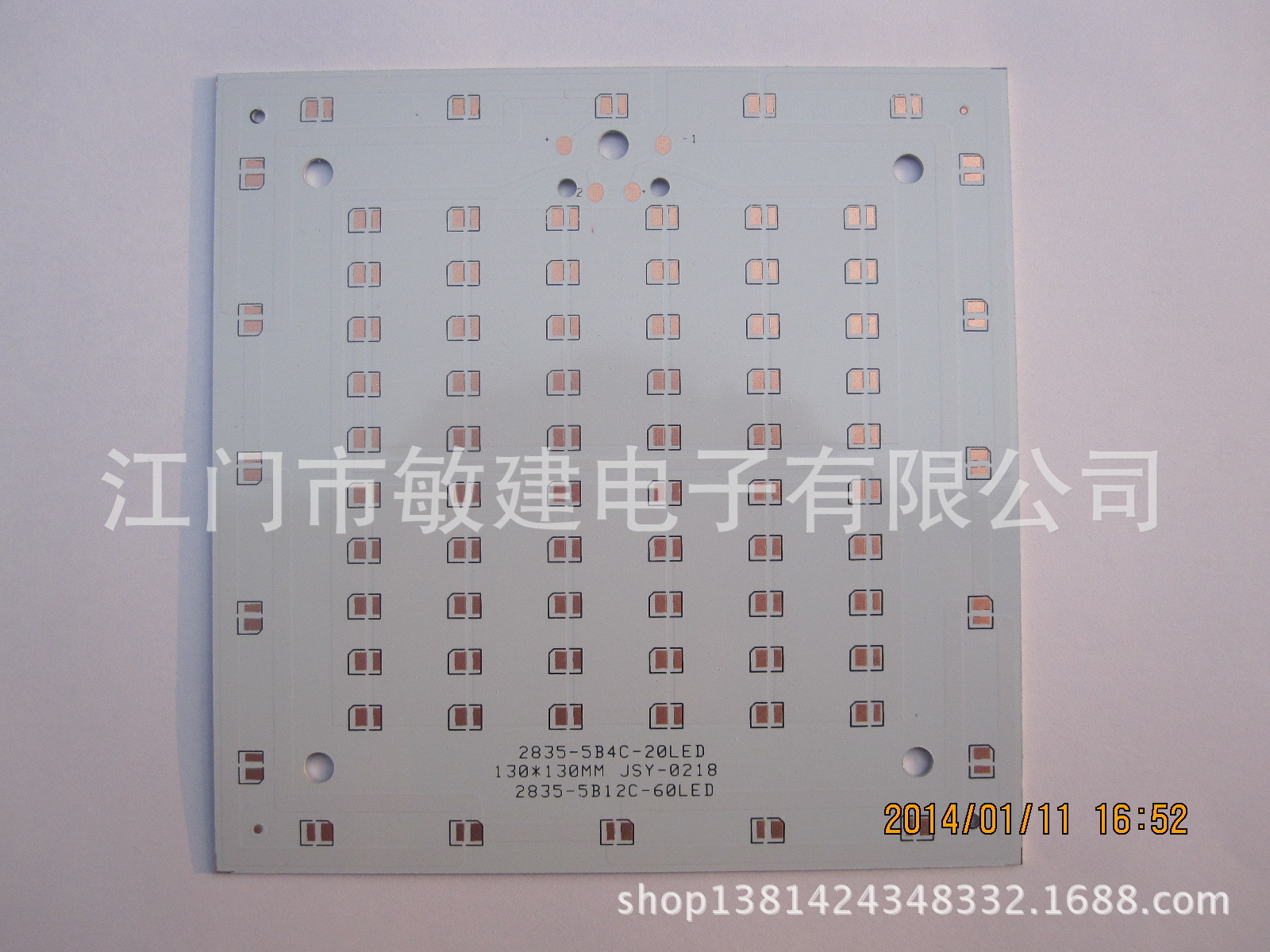 2835双色出口大方面板灯铝基板 LED铝基板|ms