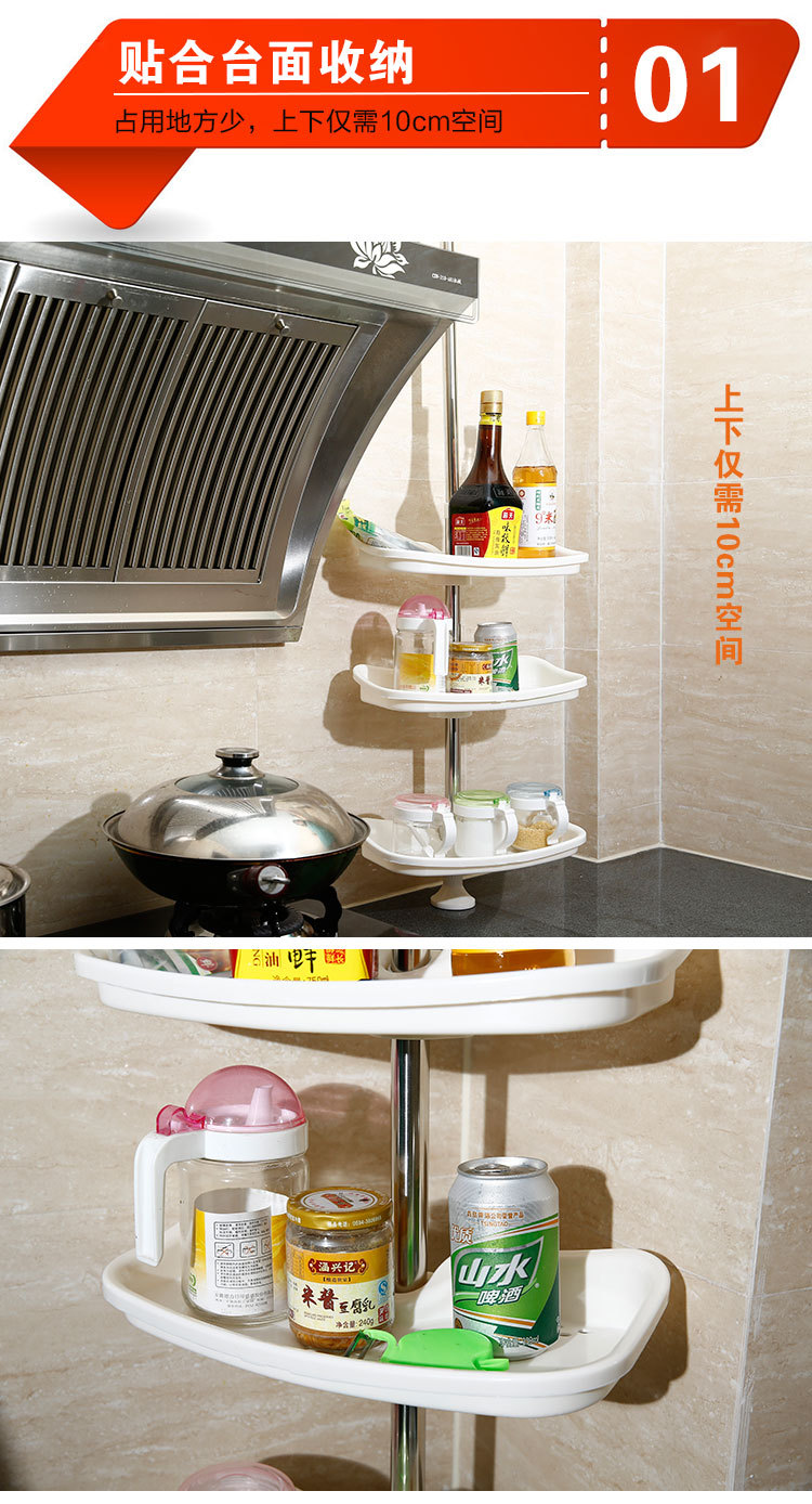 厨房架_06