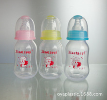 小淘气 标准口径小圆弧PP奶瓶 宝宝果汁喂药多用小奶瓶 120ML