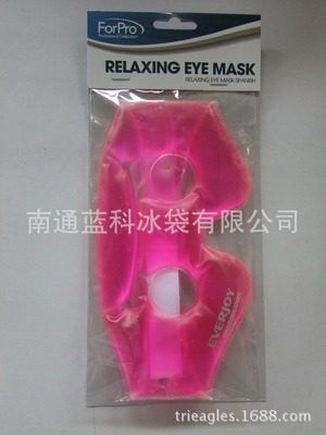 冰袋厂家南通蓝科   eye  mask  冰珠眼罩 冷敷 冰敷  液体眼罩|ms