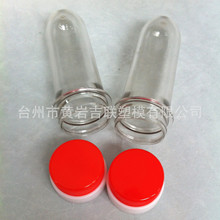 PETƿ��/�п���ƿpetƿ�� /37mmʳ��������ƿ���� 38g����