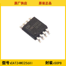 ON/安森美 CAT24WC256XI 点可擦出可编程只读存储器 全新原装现货