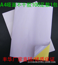 �S��ֱ��A4i�����z������ճ�������zճ�Բ����z�˺�