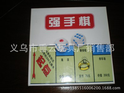硬盒强手棋 强手游戏棋标准版 经典游戏棋|ru