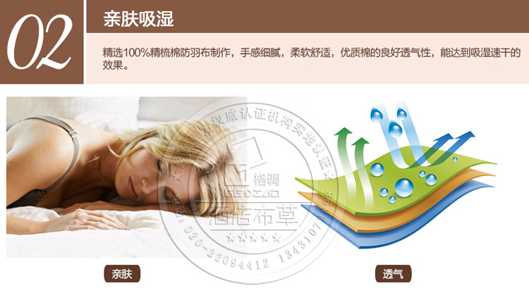 002空調被夏被-4750