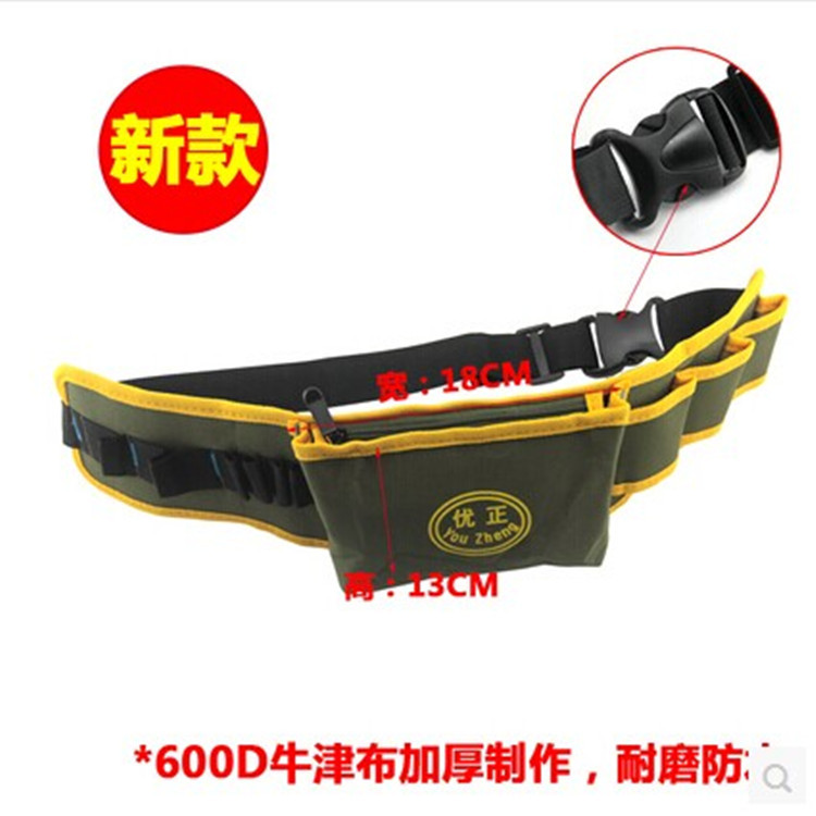 厂家专业定制多功能牛津布腰包式工具包