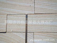 低價銷售山東萊陽黃木紋砂岩 廠家直銷 古典 牆石鋪路石